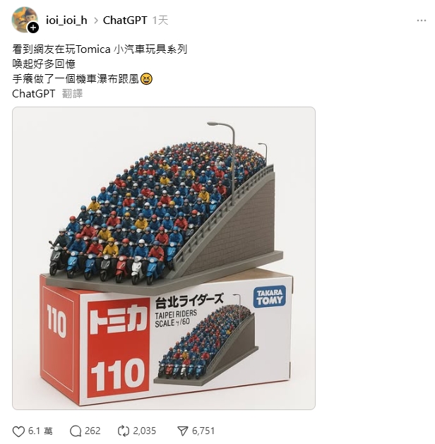 台北橋「機車瀑布」變成模型!網友狂敲碗「哪裡買得到」無法下單原因曝光