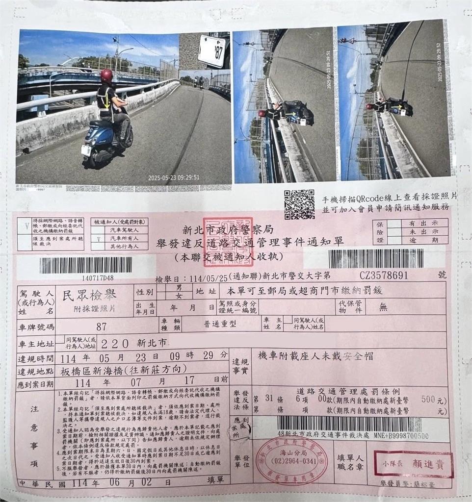 1歲寶寶「沒戴安全帽」遭檢舉吞罰單...父氣炸PO文公審!轄區警回應了