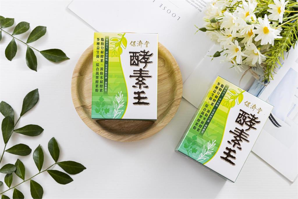 酵素王解決女性小腹婆困擾 綜合蔬果萃取物及多種益生菌 代謝順暢變年輕