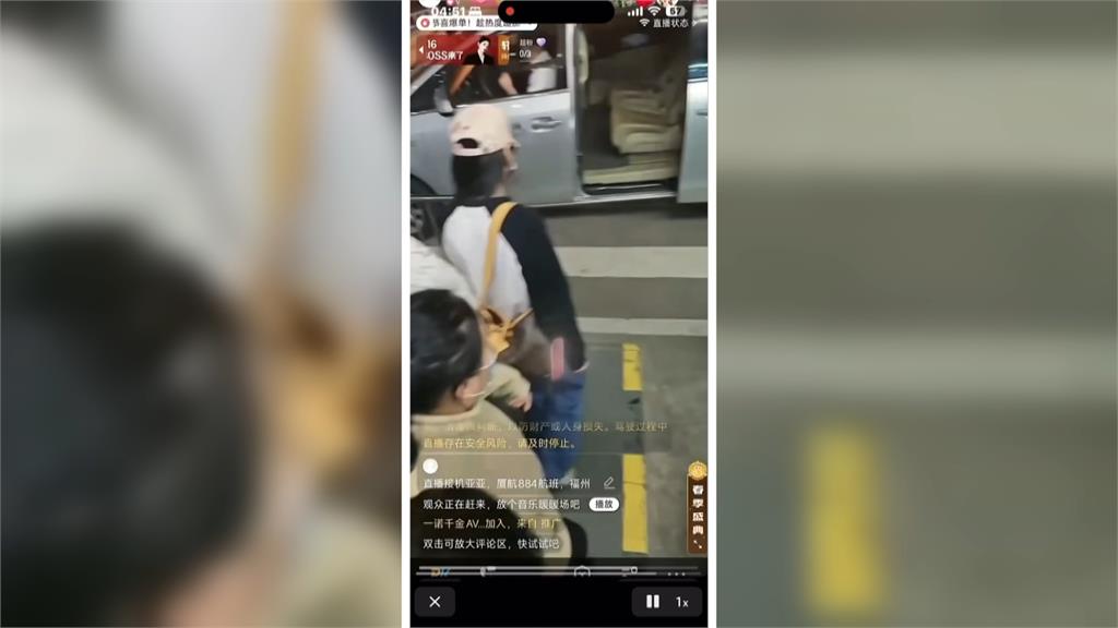 亞亞回中國 一出關遭大批神秘黑衣人護送上車