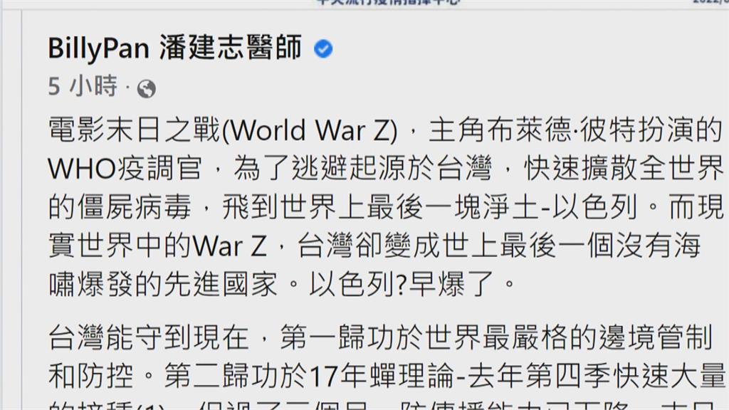 本土384例　疫情曲線、Rt值待觀察　未來2週關鍵