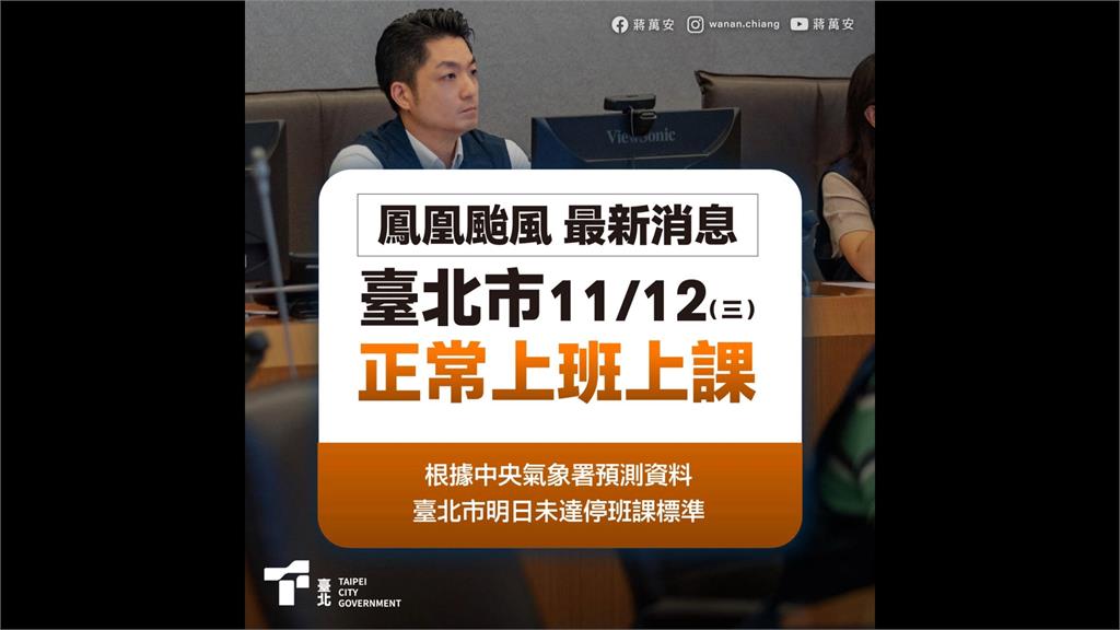 基隆豪雨淹水災情多　議長童子瑋喊話「這件事」