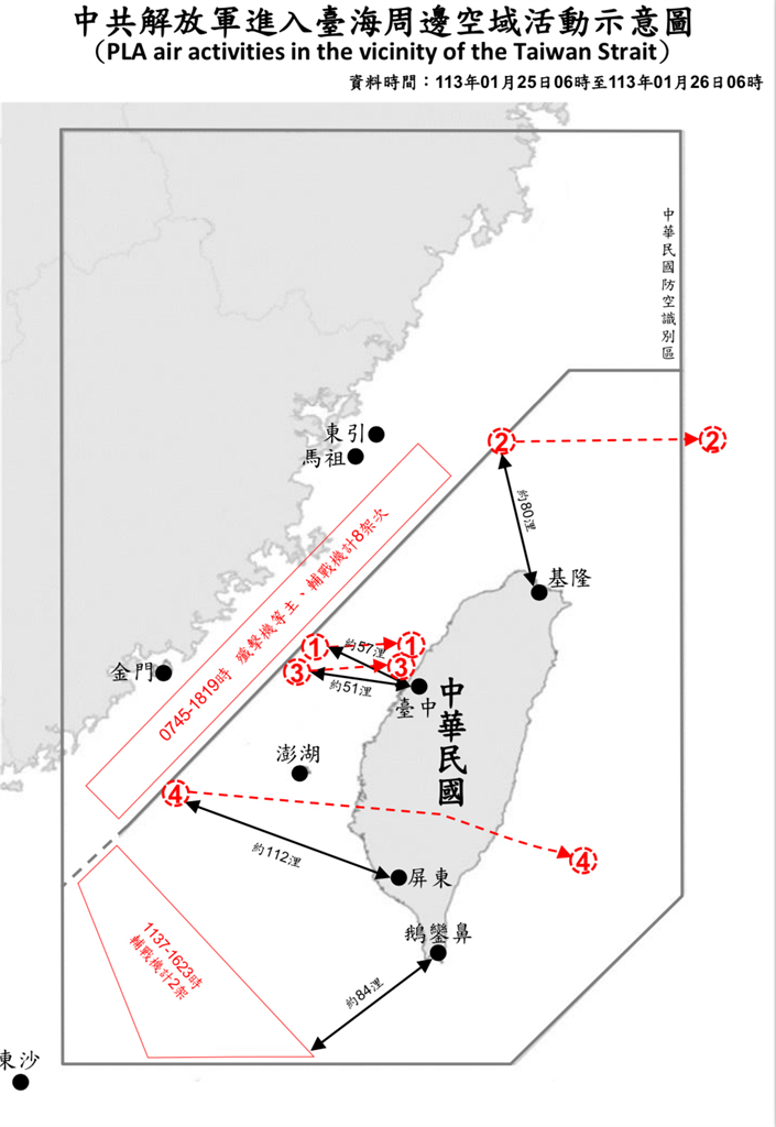 快新聞/中國10機、4艦、4空飄氣球再擾台 1枚橫穿台灣南部上空!