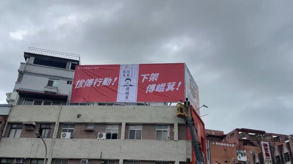 快新聞/陸戰開打!民進黨「密接支援」助花蓮罷免 罷團籲:出來投票