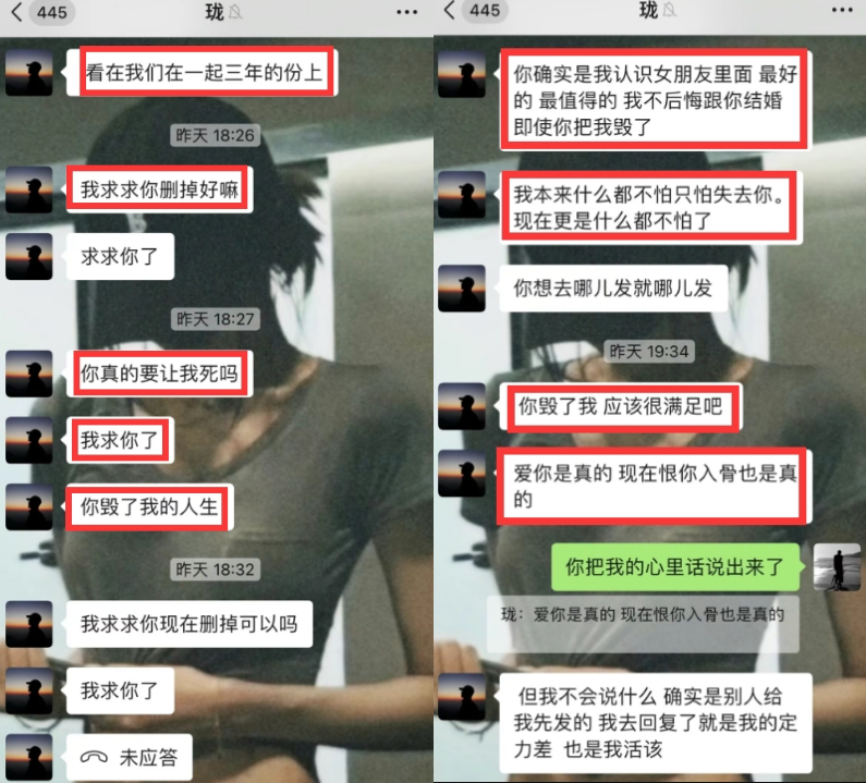才新婚就出軌!「最美新娘」淚崩PO渣夫露骨對話 反遭小三、大姑情勒
