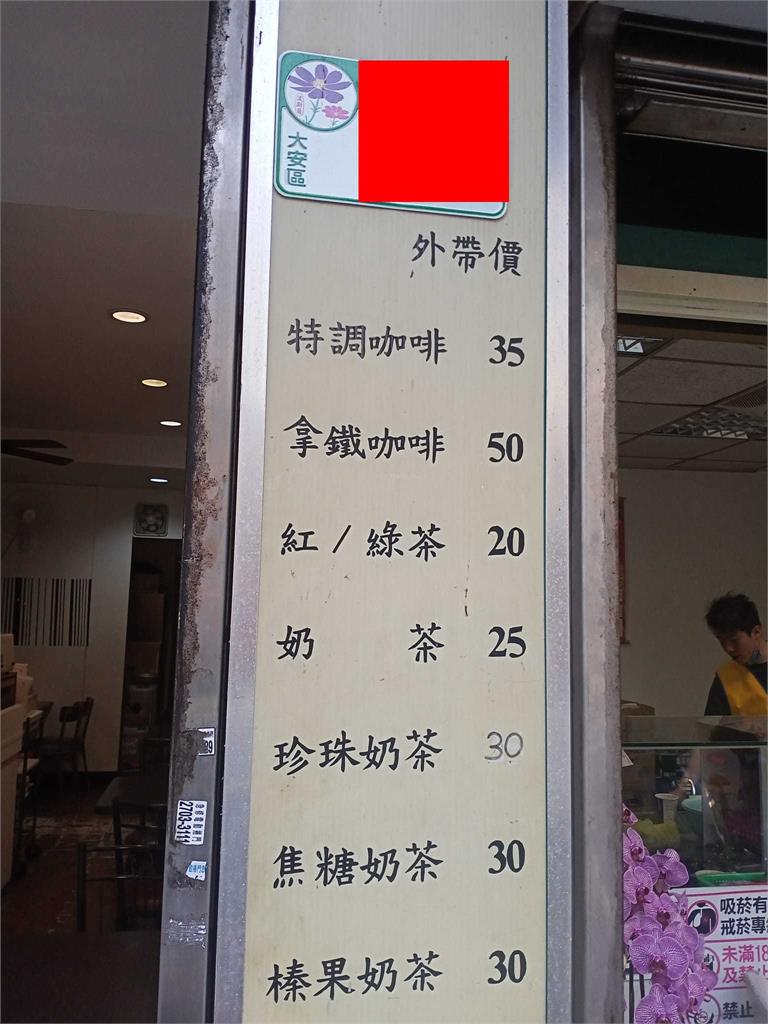 在台北市「1杯珍奶30元」！熟客曝店家「超佛價格」2關鍵內幕