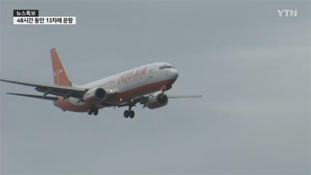 機長發出「鳥擊Mayday」 6分鐘後客機撞牆大爆炸