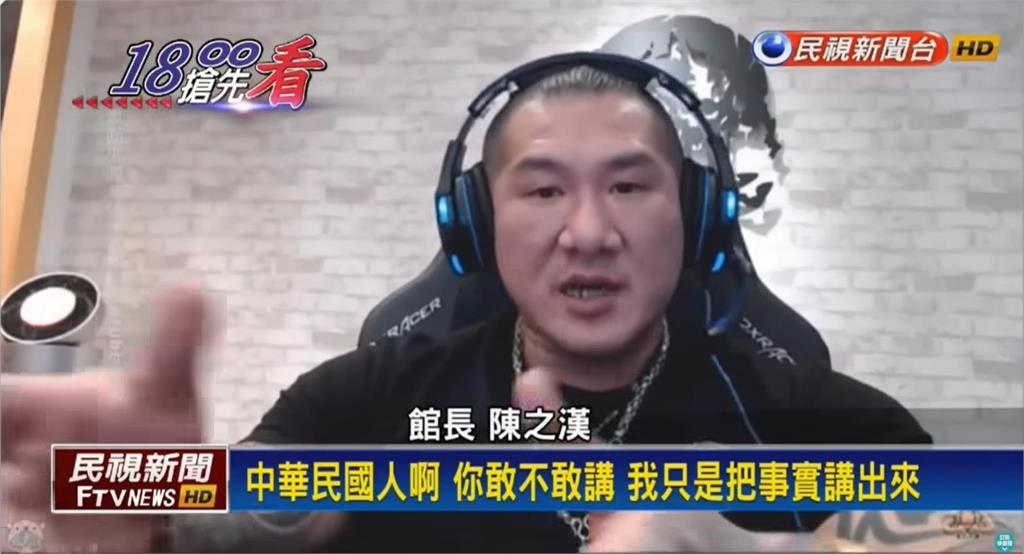 館長遭問「哪國人?」秒龜縮!昔「跩嗆1句」挨酸超時空打臉 館長遭問「哪國人?」赴中秒龜縮!昔「跩嗆1句」舊片又遭挖…他酸:超時空打臉