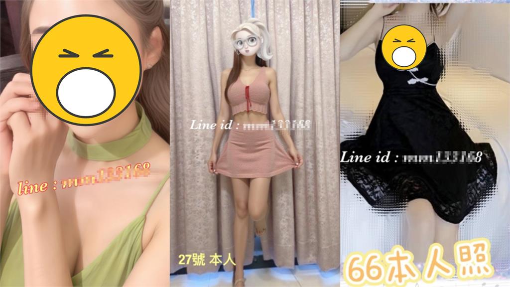 男客「養生館翻牌」嫩妹變40+阿姨!照樣「加500」吹玻璃ING警破門