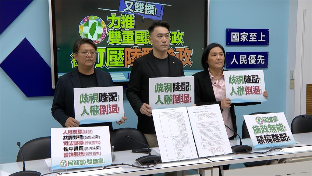 國民黨推動修「國籍法」護中配參政權　卓榮泰怒嗆：開什麼玩笑？