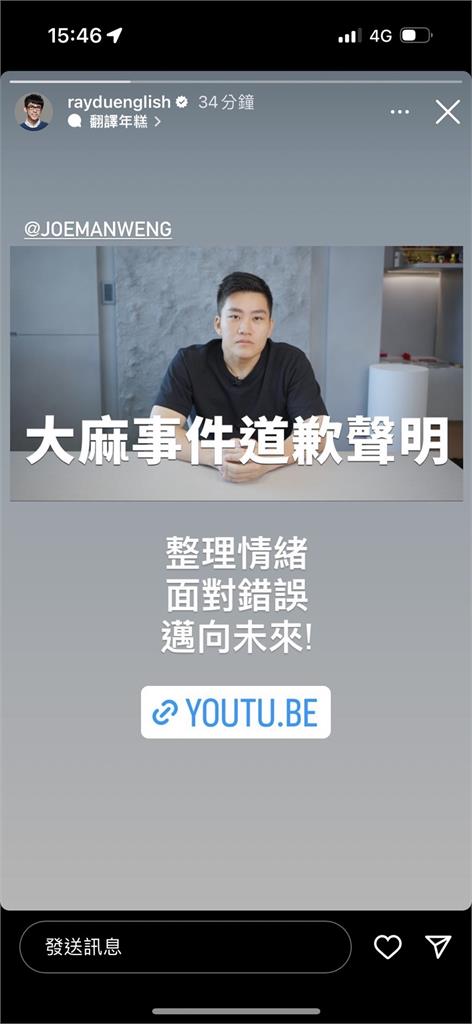 阿滴力挺Joeman挨轟!遭酸「違法也在挺」 本人不忍了:曲解我的本意