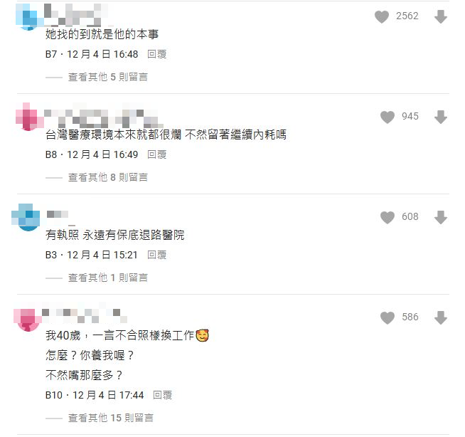 30歲女「常換工作」被保守媽碎念!霸氣回嗆:一輩子只做一種工作才可憐