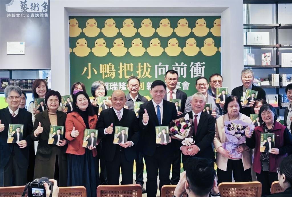 快新聞/陳建仁、蘇貞昌相挺!賴瑞隆新書發表會 霍夫曼也跨海祝賀