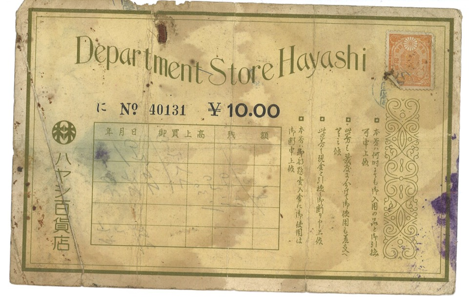 南部第1間百貨「90歲商品券」現蹤!「超大面額」曝光:2張旅遊3天2夜