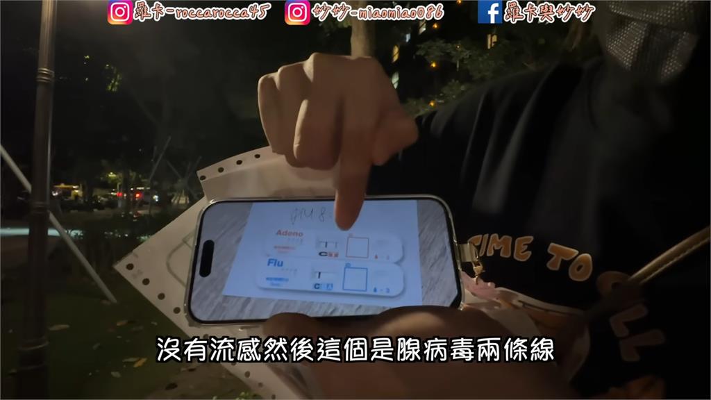 比流感還可怕！女兒高燒39度心臟都在痛　一快篩GG了：爸媽都被傳染