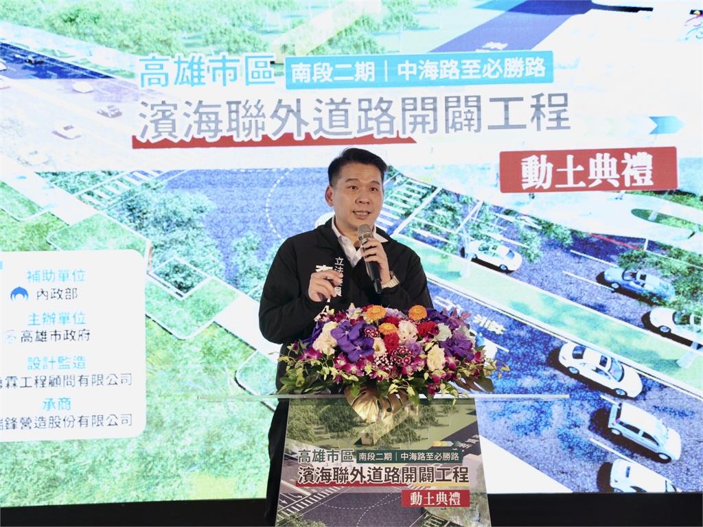 快新聞/新台17線南段二期開工! 綠委李柏毅:從青年拚搏到鬢髮微白