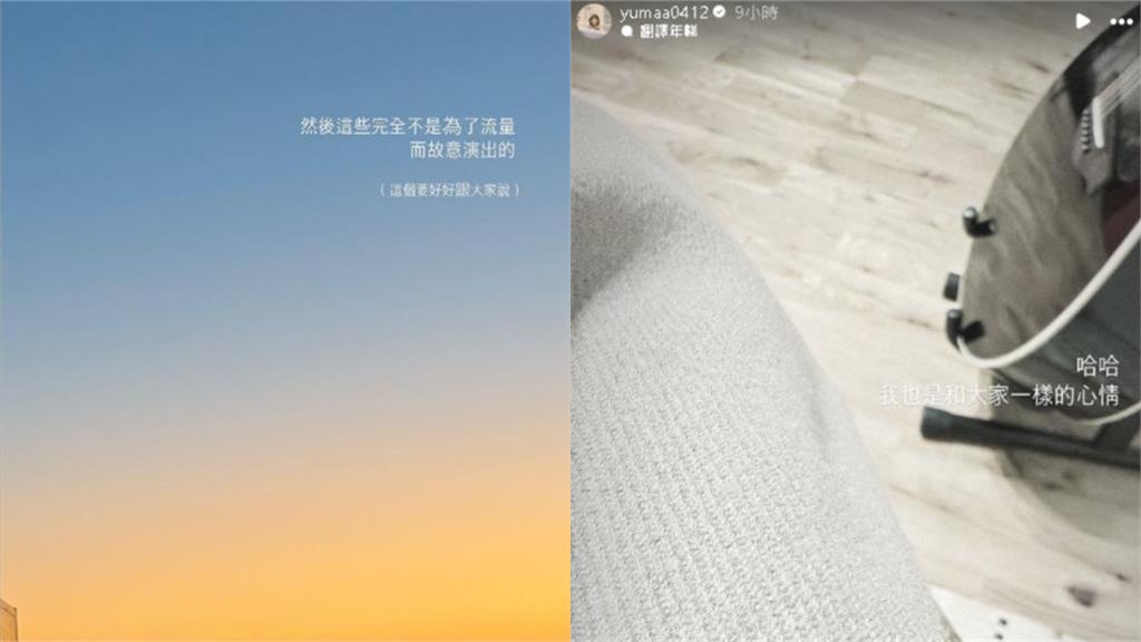 小三女畫家認愛Ryu!反咬「Yuma先出軌」才婚變:我介入的是婚姻非感情