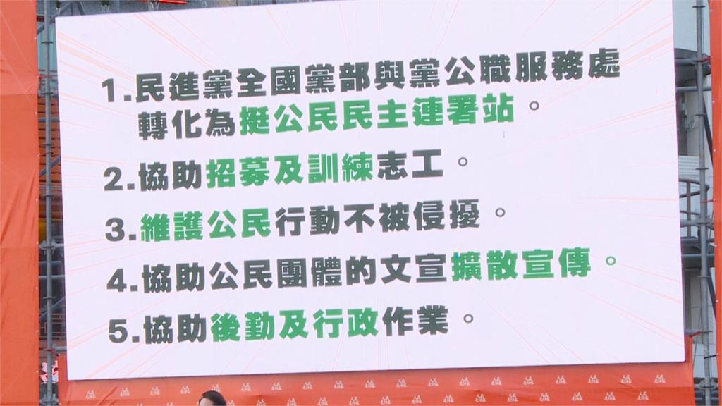 快新聞/林右昌列4大罪控「富」崐萁亂源禍首! :有責任協助公民打破「傅氏王朝」