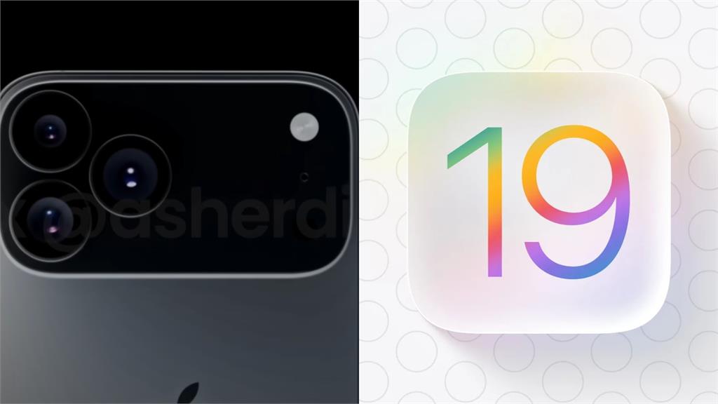 關稅壓力大!外媒揭「蘋果認真考慮漲價」iOS 19介面迎大改版