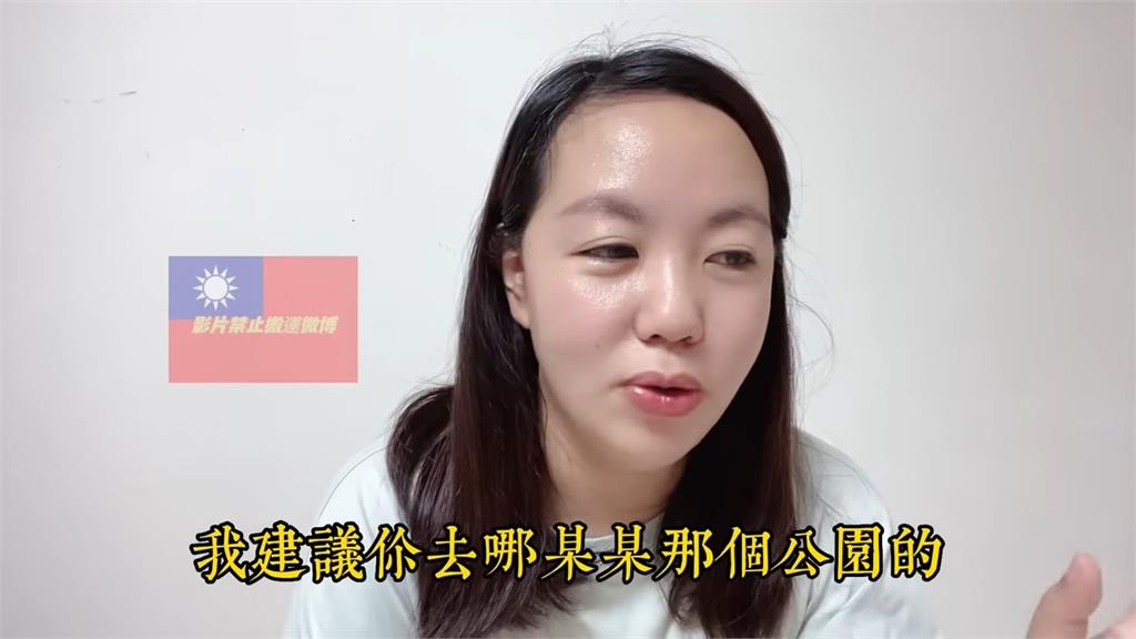 大讚台灣育兒設施「遭粉紅酸是綠配」　她傻眼譏：無可救藥