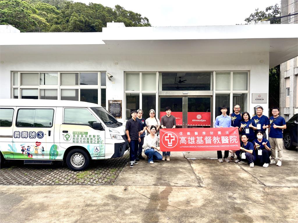 高雄基督教醫院傳愛牡丹村 以行動落實偏鄉健康促進
