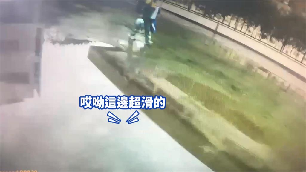 滿地青苔！基隆婦人赴校接送小孩　不慎滑倒嚴重骨折