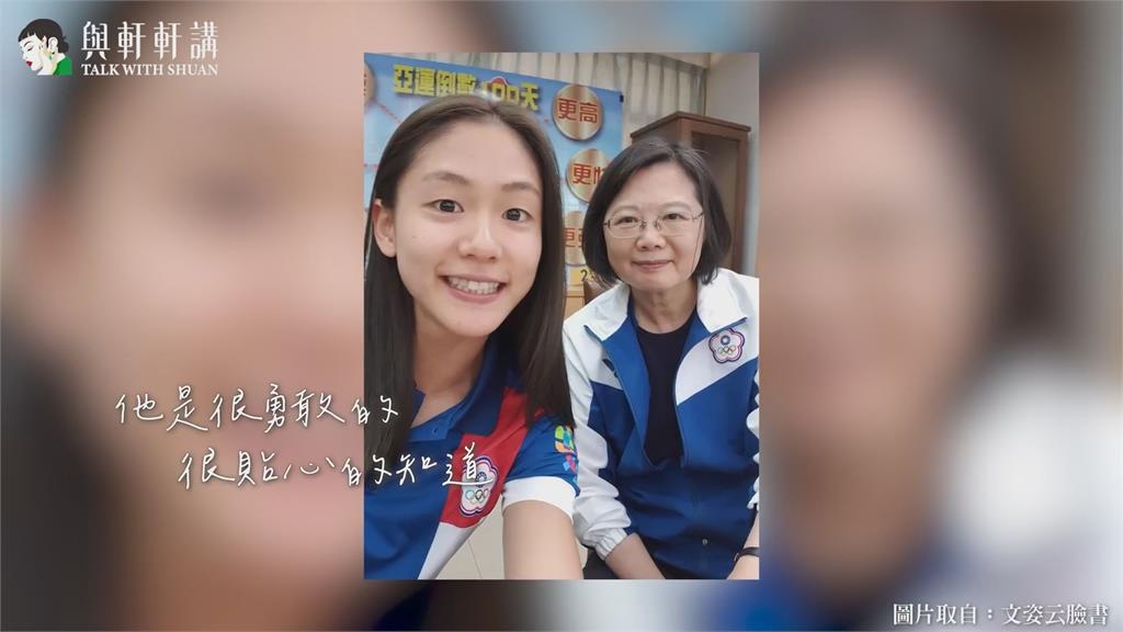 蔡英文自曝黑暗時刻!笑喊奧運餐敘「沒人要跟我說話」 謝1國手:她很勇敢