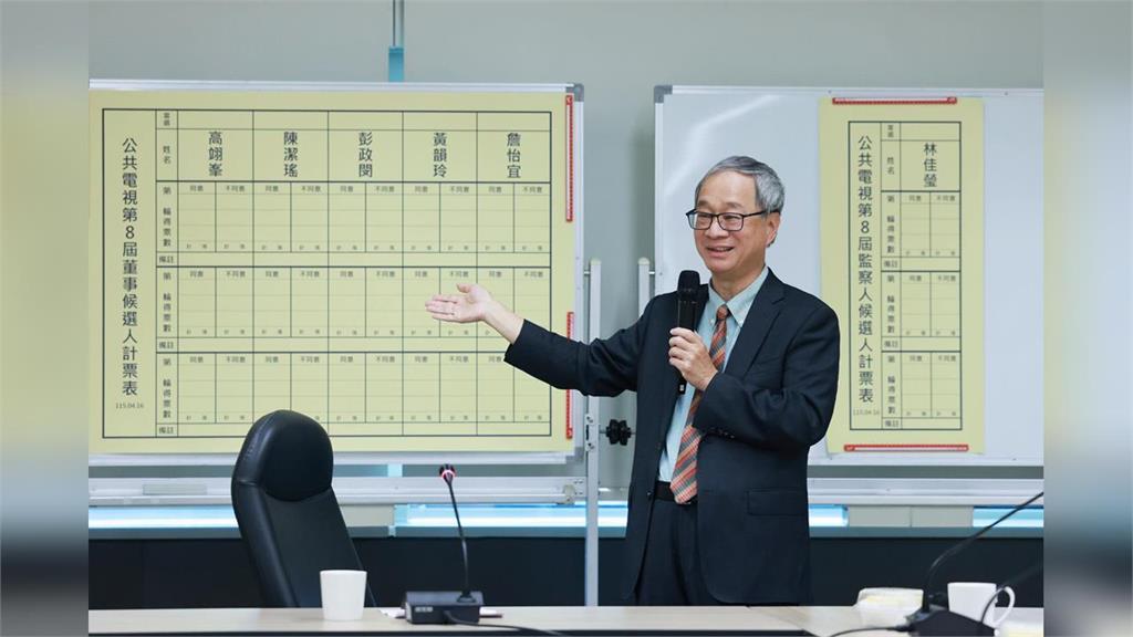 快新聞／公共媒體預算遭藍白刪凍近6億　文化部長李遠嘆：損失的是台灣在世界的話語權