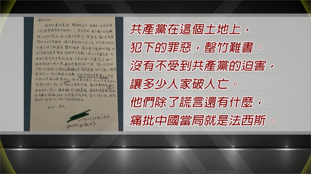 沒共產黨才有新中國!93閱兵前夕重慶大學城現「反共標語」