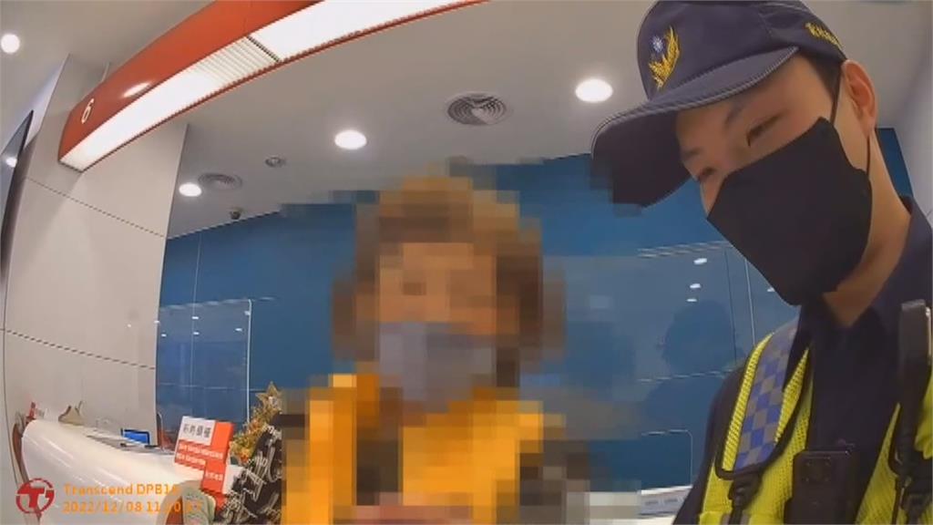 假交友賣茶葉真詐財 異常交易多!警識破成功攔阻