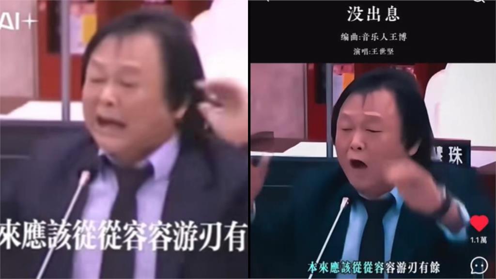 國台辦酸台積電:慌慌張張!《沒出息》金句本尊回嗆:連滾帶爬的是中芯、紫光