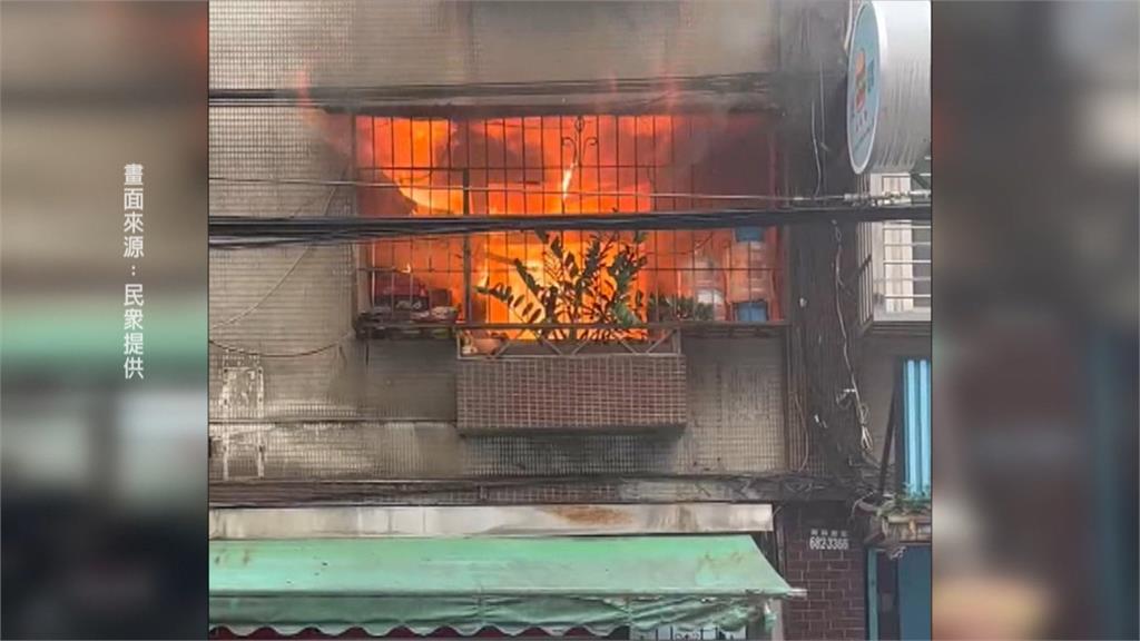 板橋公寓竄火舌！驚險瞬間曝光　現場頻傳爆炸聲響　5人預防性送醫