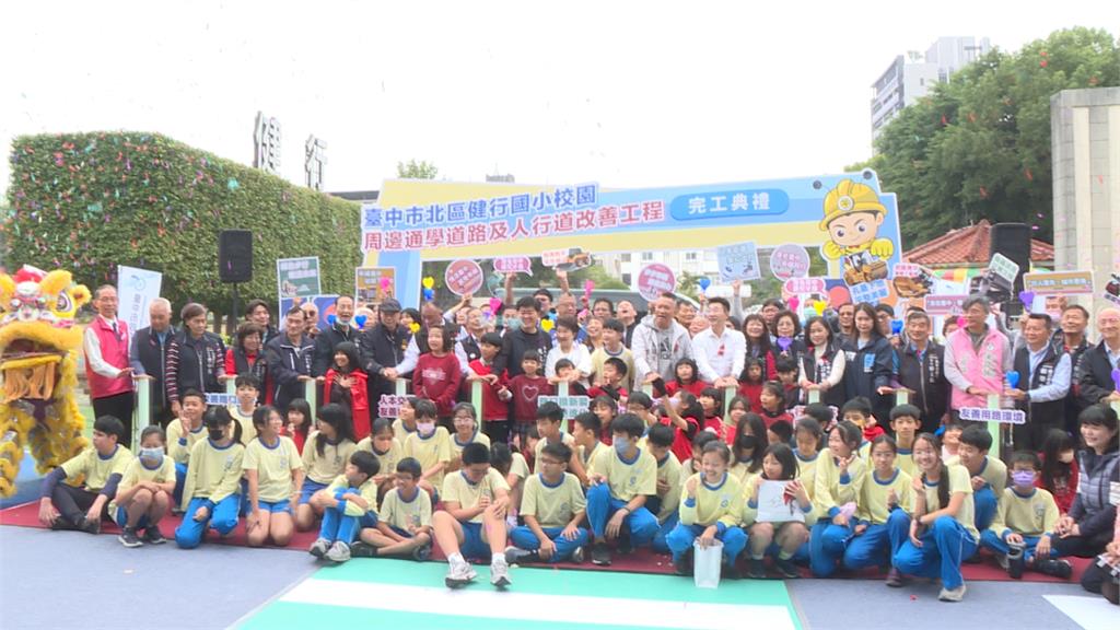 中市北區「人行道優化」完工！　　盧秀燕：打造學童安心通學環境