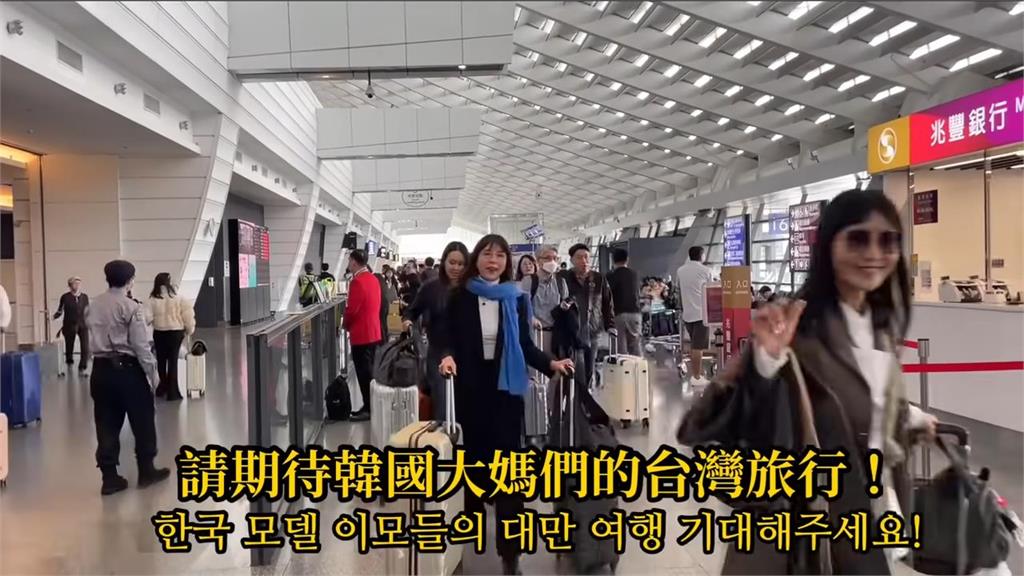 南韓大媽團抵台！機場辣秀「9頭身模特身材」　網驚喊：這不是阿珠媽