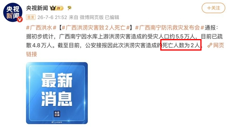 捐款