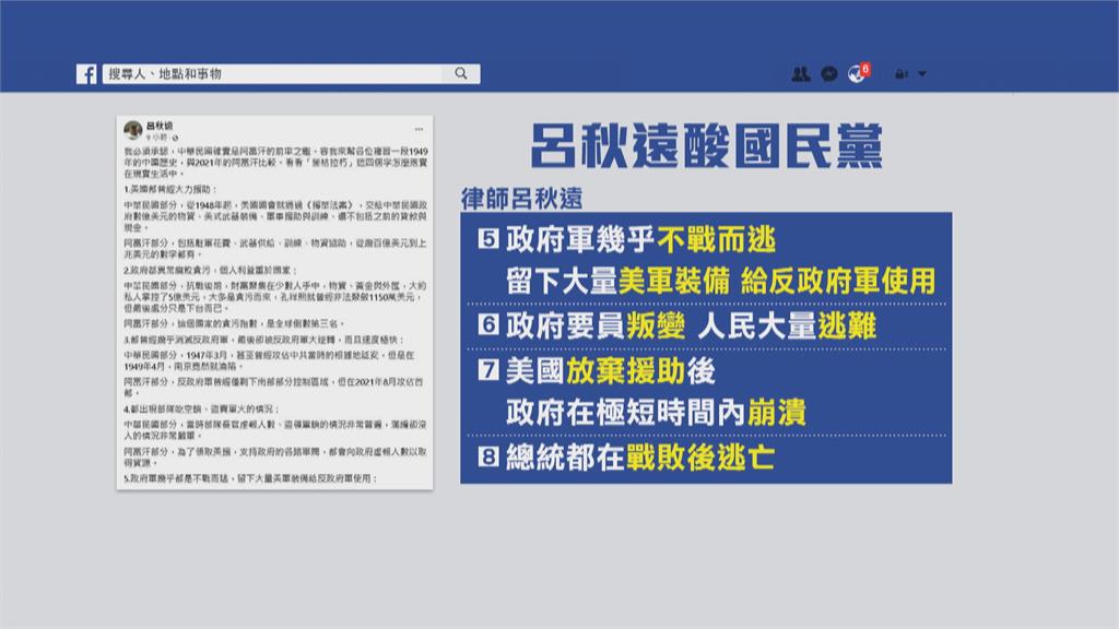 中國武力犯台恐衝擊美國利益 蘇揆:堅守台灣土地