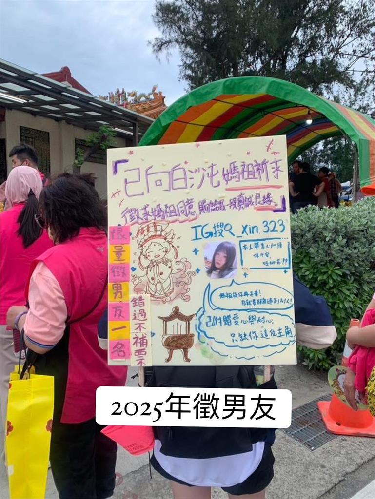 正妹去年求媽祖「幫脫單」成真了！今年扛10kg神像「帶男友還願」毅力震驚網