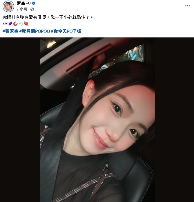 家寧才被起訴…突穿「暗黑薄紗裝」嗨喊：這是一種選擇！真面目全網看傻
