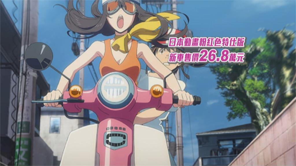粉紅機車20多萬載回收物 回收場:賓士都有