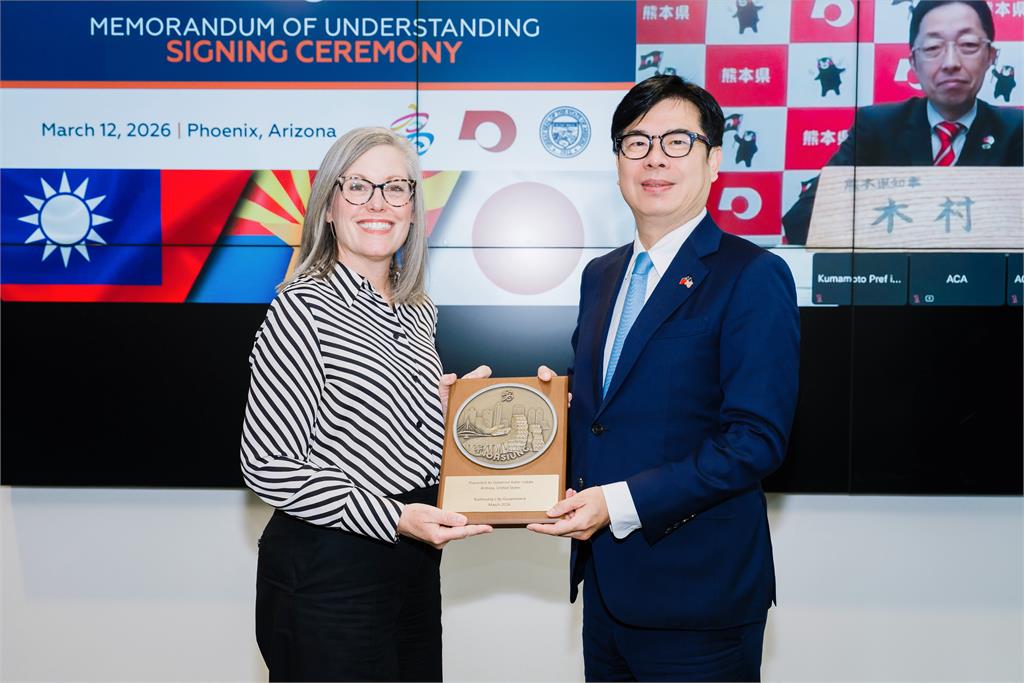 快新聞／高雄、亞利桑那、熊本簽MOU　陳其邁：台美日半導體戰略三角成形