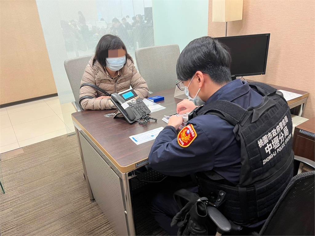 中壢女子匯款325萬稱當土地交易斡旋金 機警行員察覺有異報警阻詐