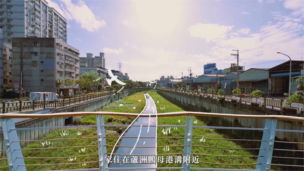 新北治水成果豐碩 3年內完成2.4萬戶汙水接管