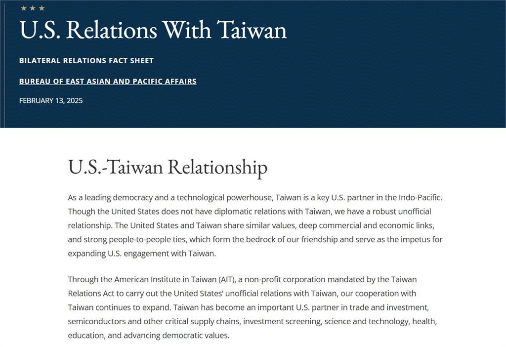 關鍵今日／美國務院表態反中國《反分裂國家法》！等20年官方1舉動曝真實立場