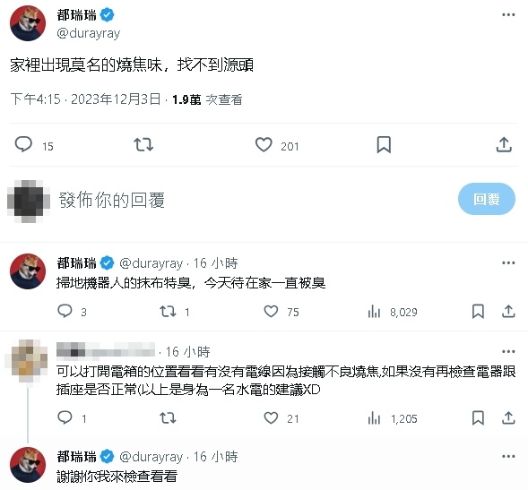 住不到1年!阿滴家中出現「莫名燒焦味」內行示警了 8個月前才開箱…阿滴家中「莫名燒焦味」!內行人急提醒檢查「這3處」