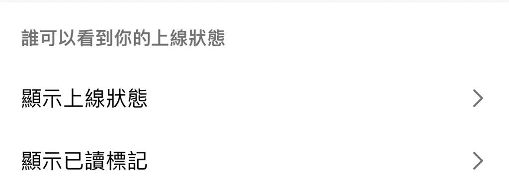 「這6字」在聊天室出現會冒手汗！一票網友認同「一定馬上滑走」