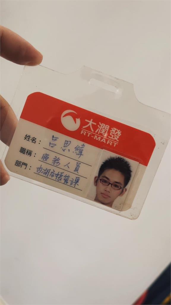 鼓鼓曬大潤發工作證!為生活到處打工 支援收銀算錯錢 親吐:對不起