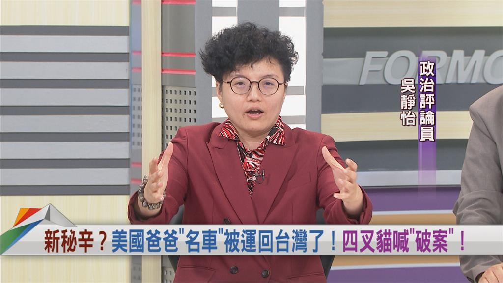 向前行(影)／黃國昌