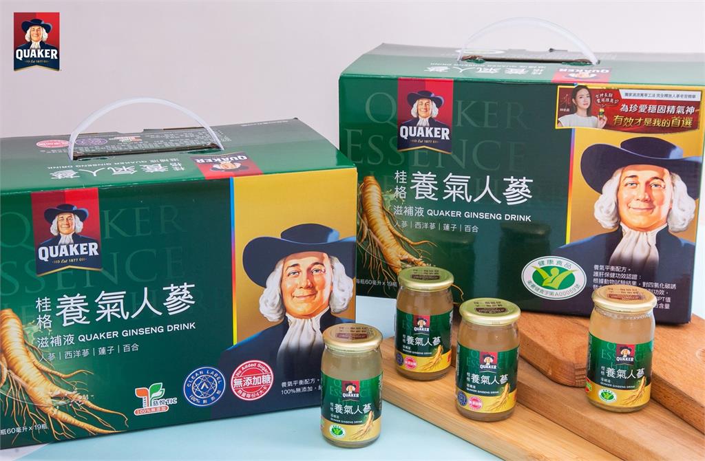 桂格、天地合補禮盒 滿額送超夯24吋HELLO KITTY運動行李箱