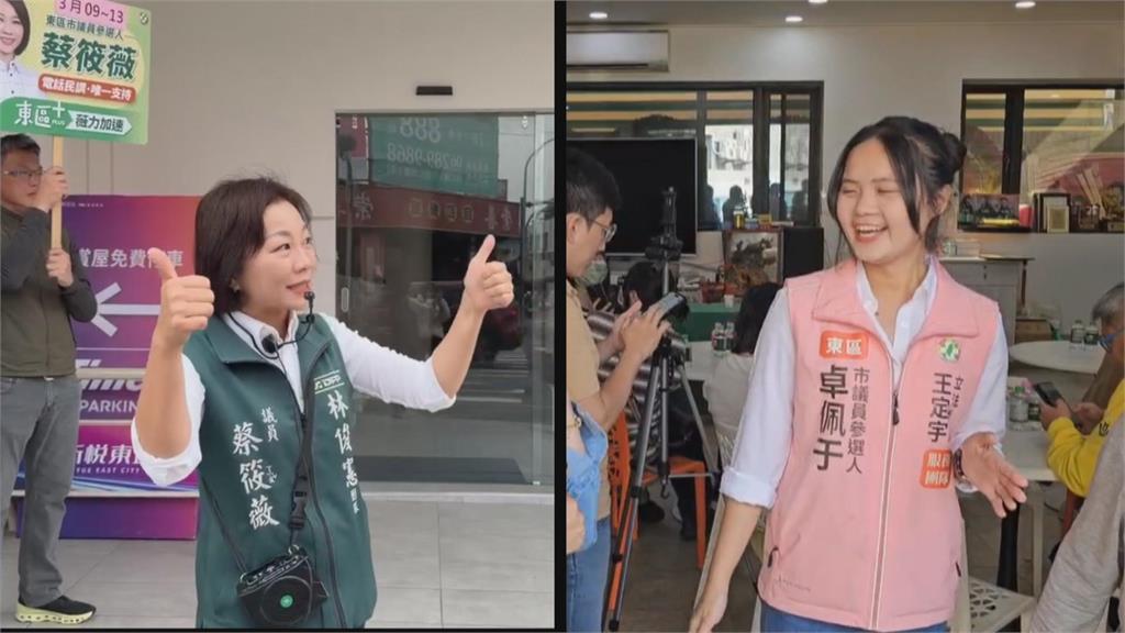 民進黨台南東區民調「4搶2」　婦女保障名額競爭激烈