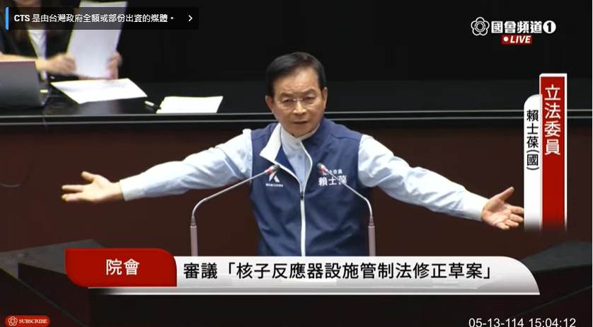 核電廠延役修法三讀 卓揆:核三廠2號機仍須先除役